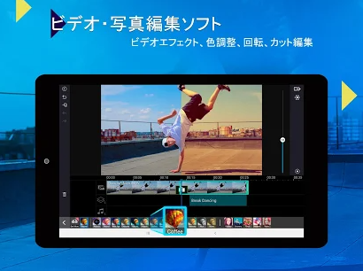 PowerDirector
