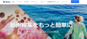 フィモーラ