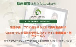 初心者向け 動画編集使いやすくて安いソフト6選 パソコンも M Eアカデミー公式メディア 動画編集のやさしい講座 スクール