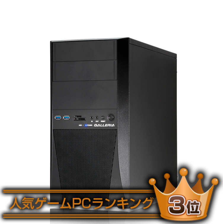ドスパラGALLERIA RT5